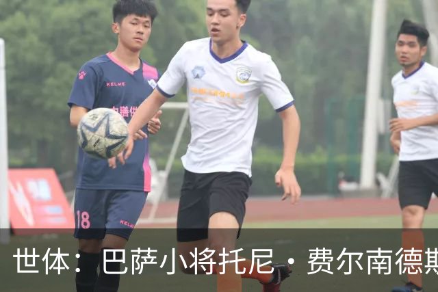 世体：巴萨小将托尼·费尔南德斯未来仍未确定，可能外租离队