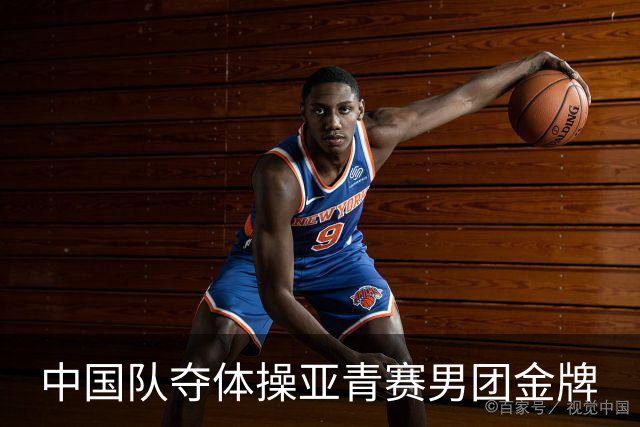 中国队夺体操亚青赛男团金牌