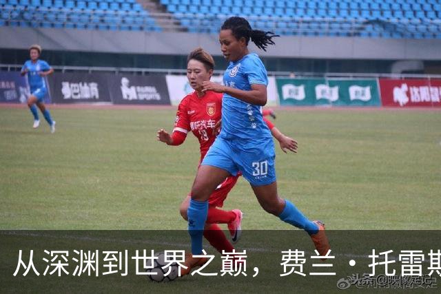 从深渊到世界之巅，费兰·托雷斯完成自我救赎