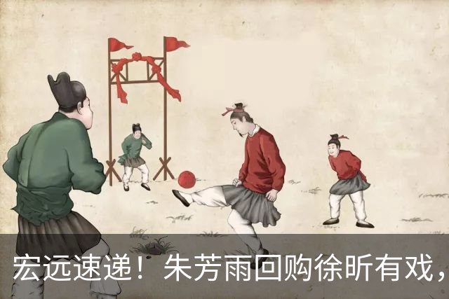 宏远速递！朱芳雨回购徐昕有戏，新赛季分组出炉，杜润旺赴京手术