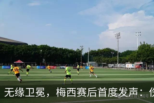 无缘卫冕，梅西赛后首度发声：伤口需要时间愈合，祝贺西班牙夺冠