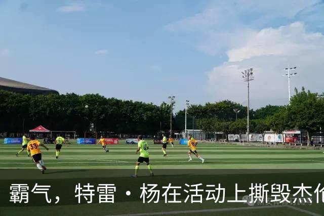 霸气，特雷·杨在活动上撕毁杰伦·布伦森球衣，以戏弄尼克斯球迷