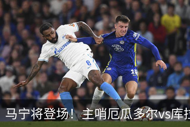 马宁将登场！主哨厄瓜多尔vs库拉索，中国裁判历史第二人