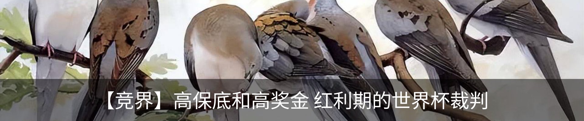 热点资讯