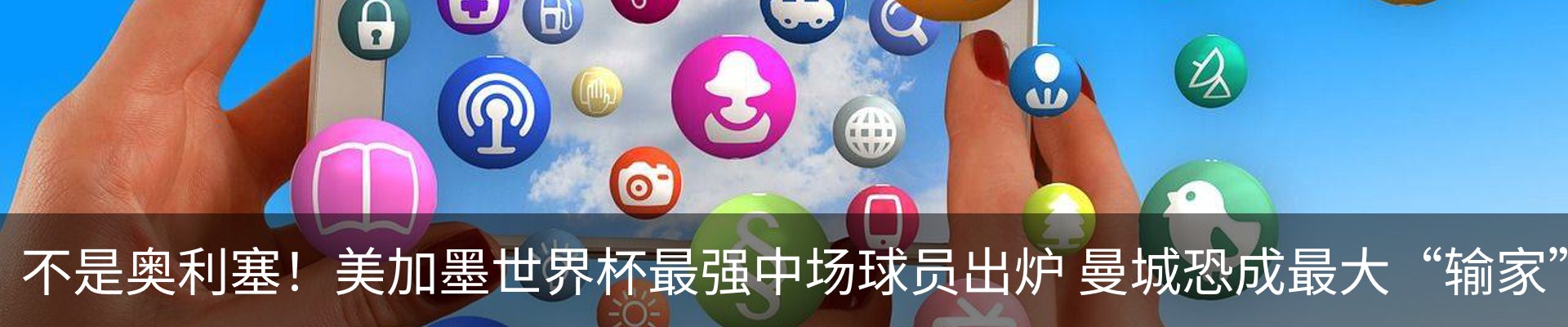 热点资讯