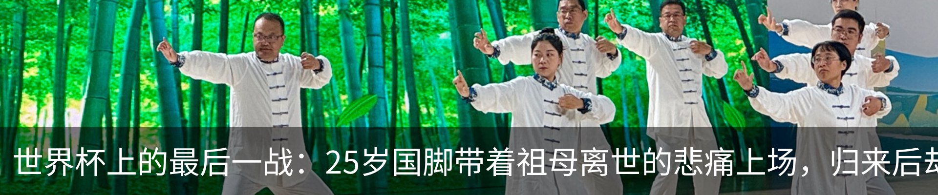 热点资讯