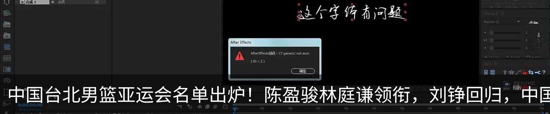 热点资讯