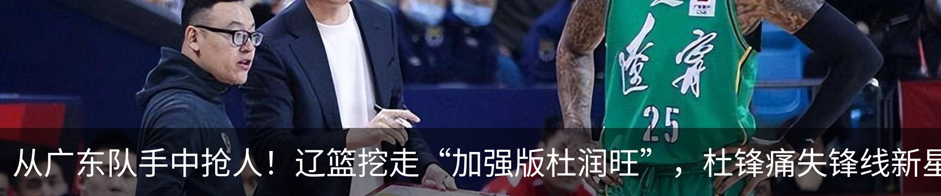 热点资讯