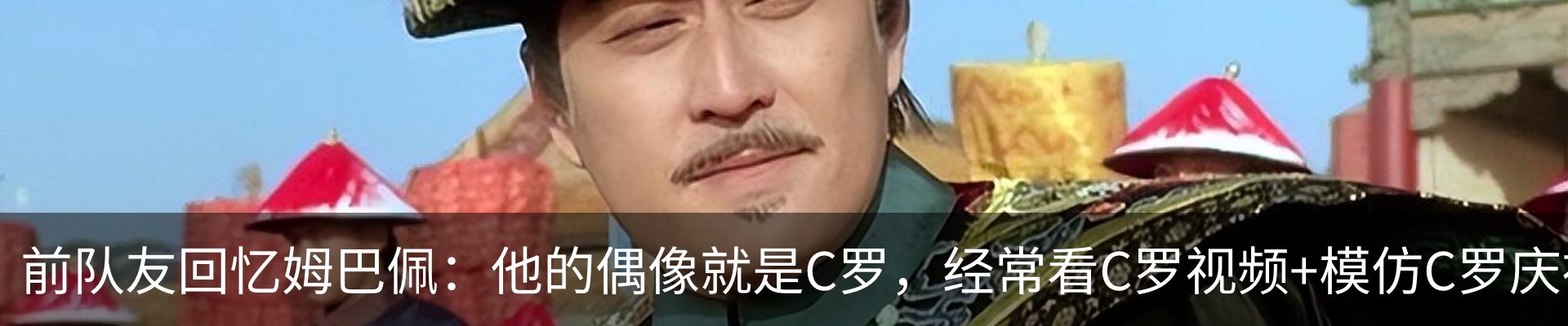 热点资讯