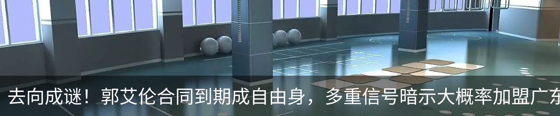 热点资讯