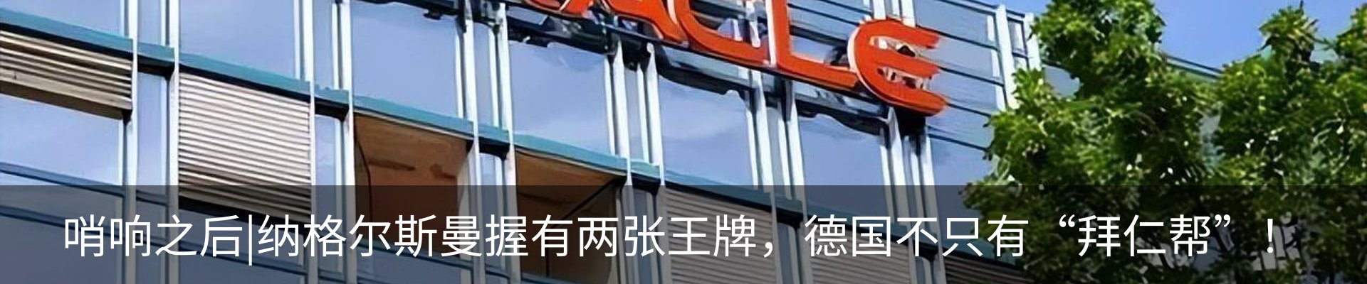 热点资讯