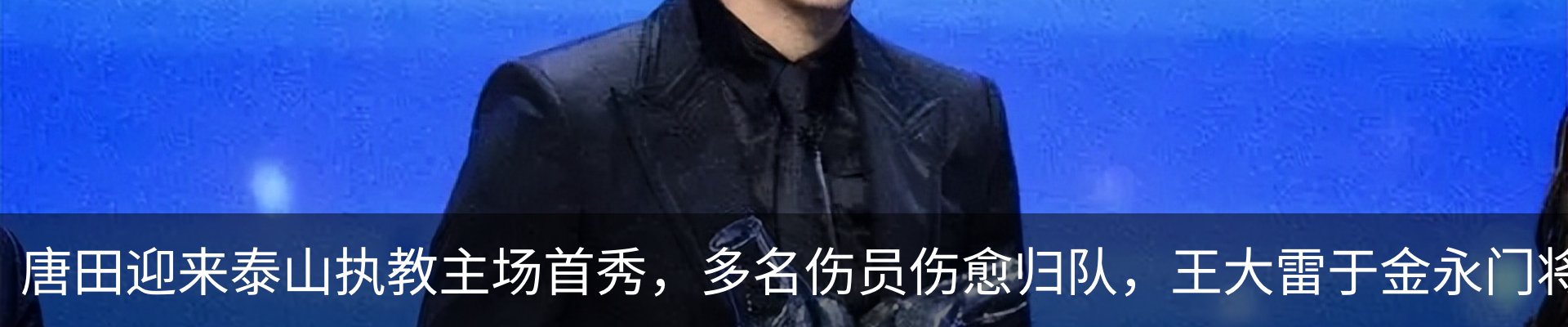 热点资讯