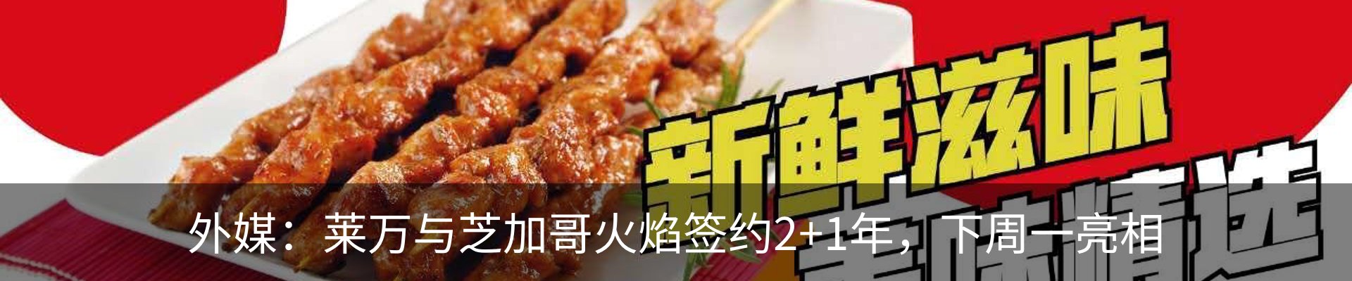 热点资讯