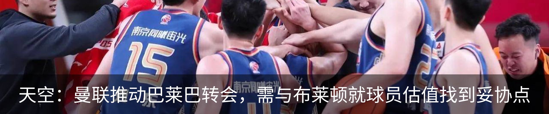 热点资讯