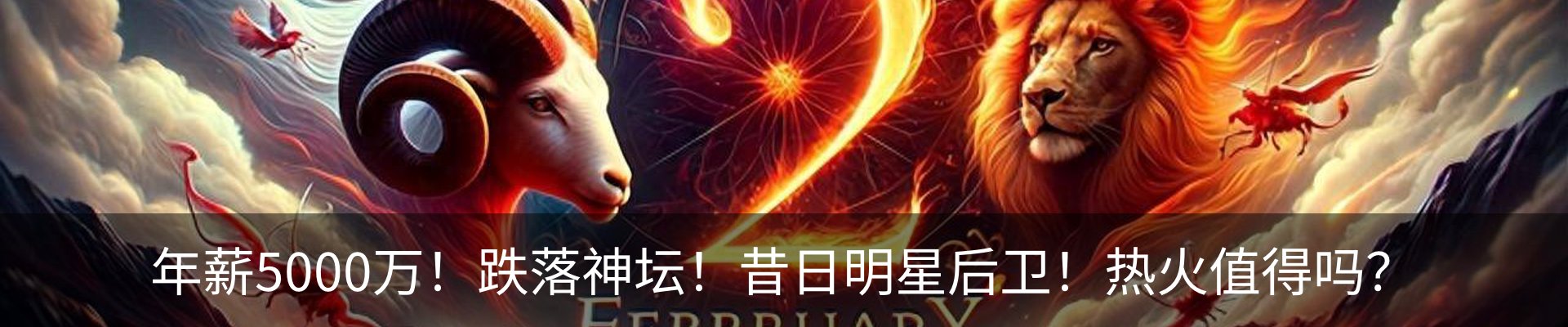 热点资讯