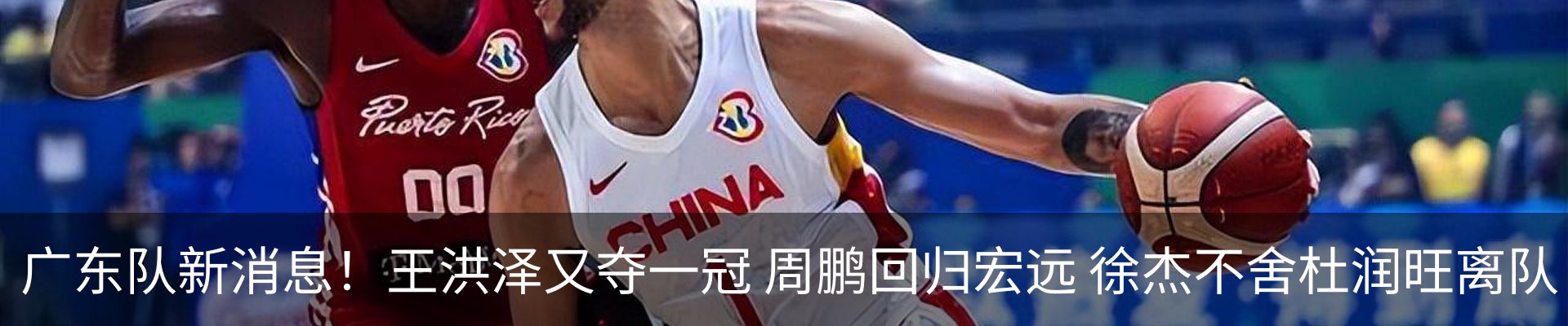 热点资讯