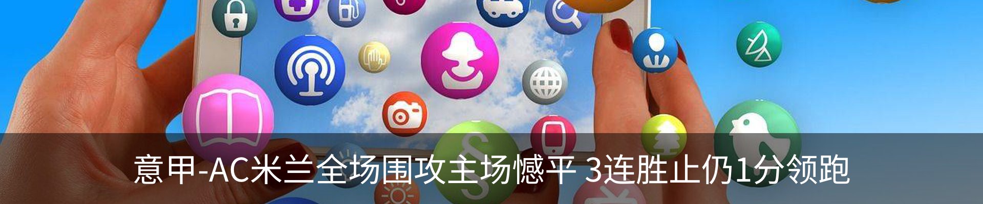 热点资讯
