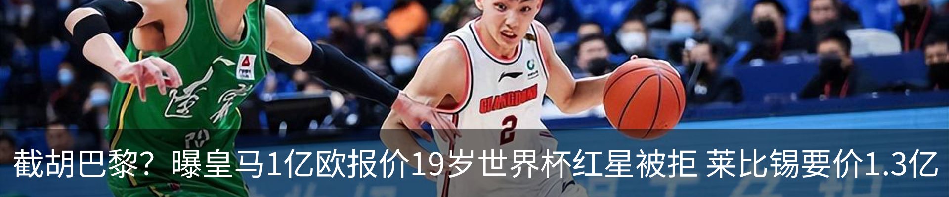 热点资讯