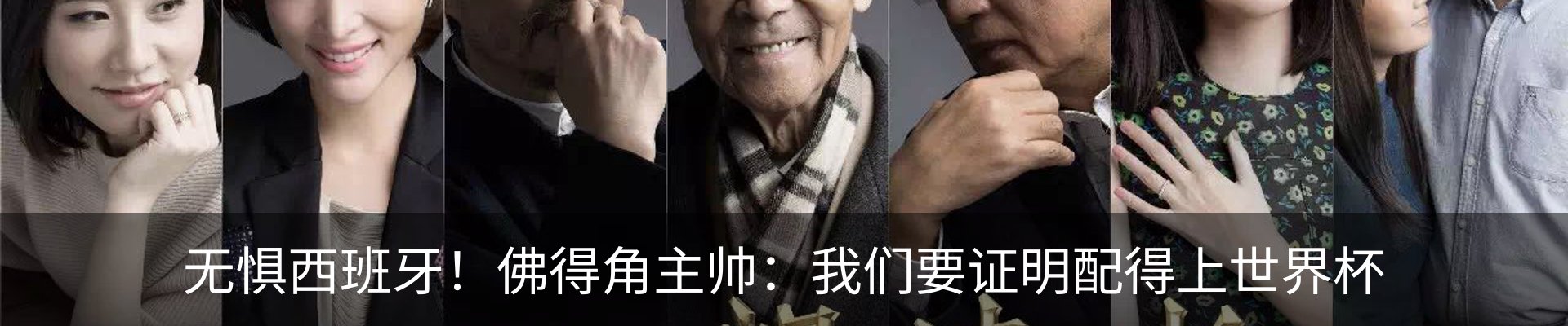 热点资讯