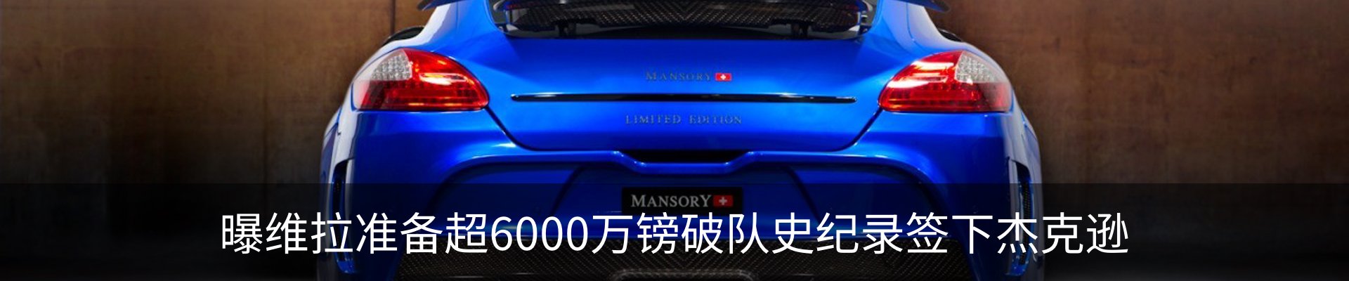 热点资讯