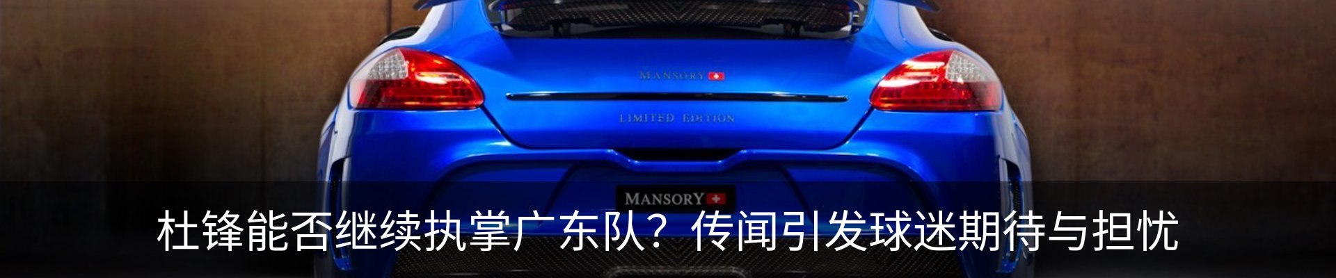 热点资讯