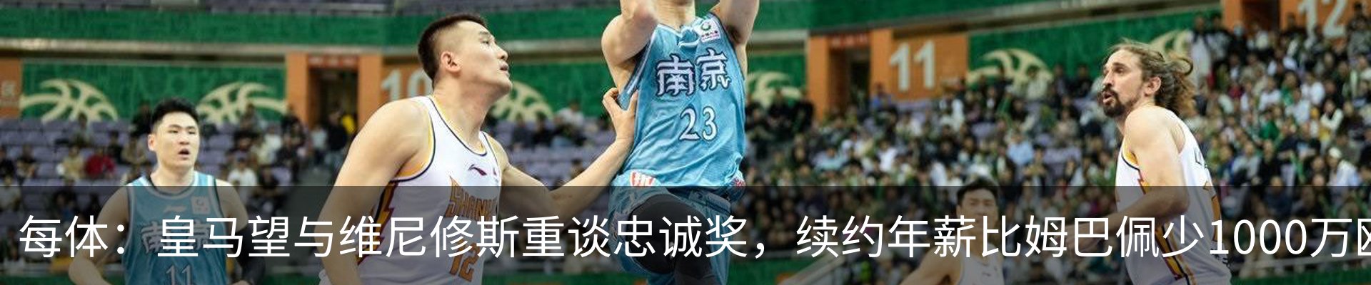 热点资讯