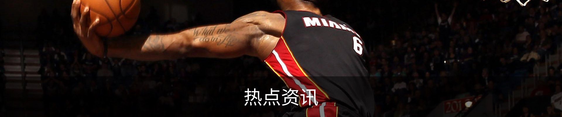热点资讯