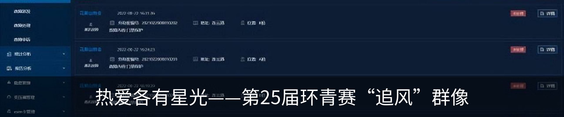 热点资讯