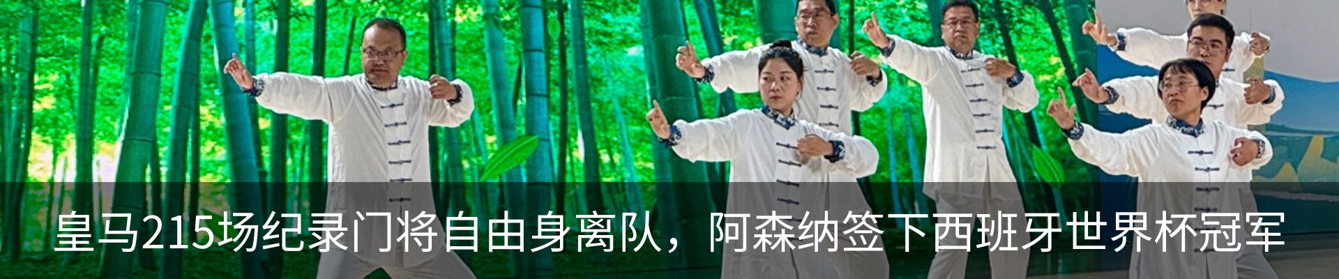 热点资讯