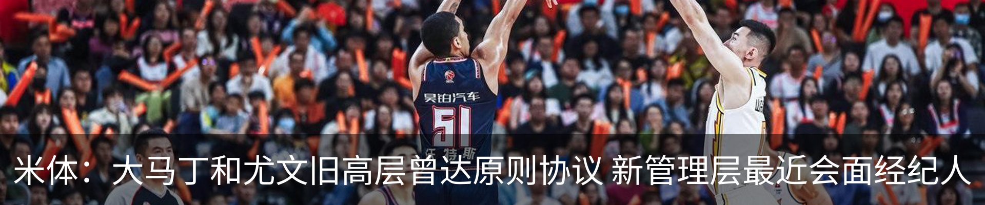 热点资讯