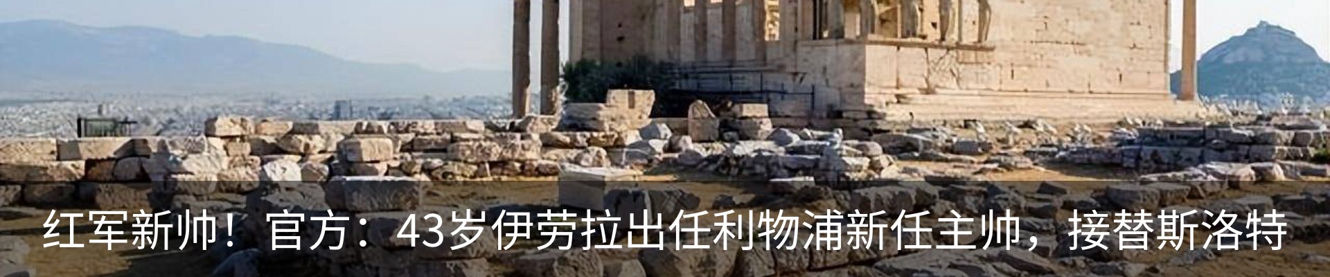 热点资讯