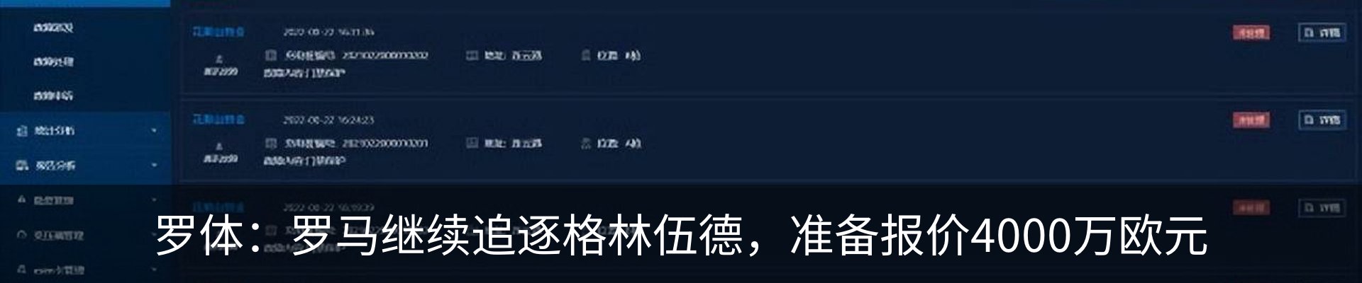 热点资讯