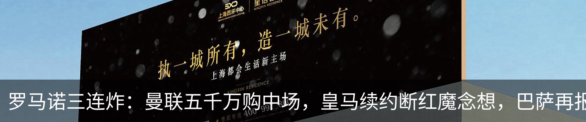 热点资讯