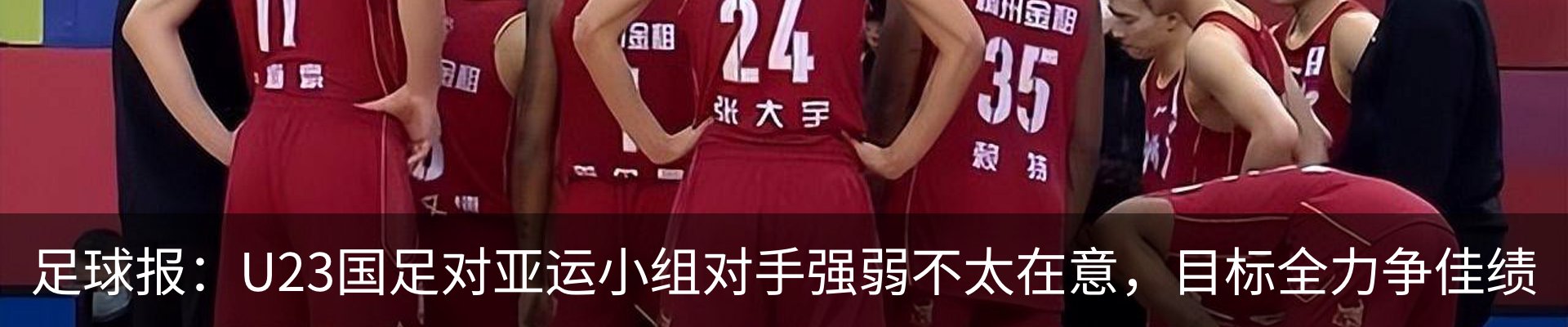 热点资讯