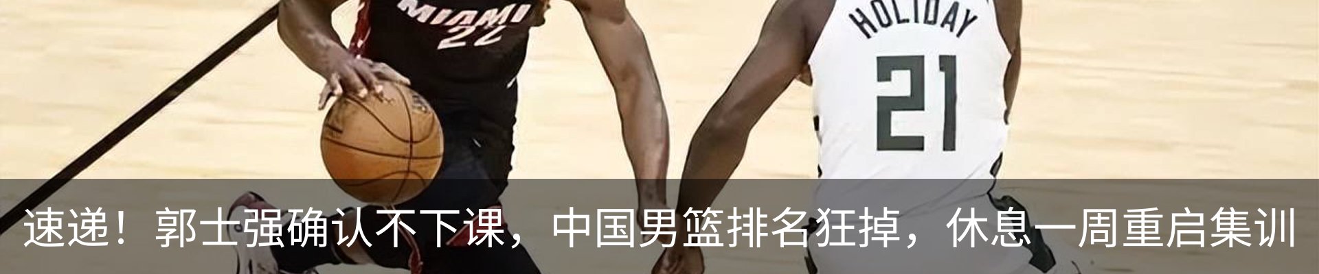 热点资讯