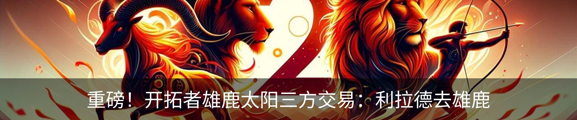 热点资讯