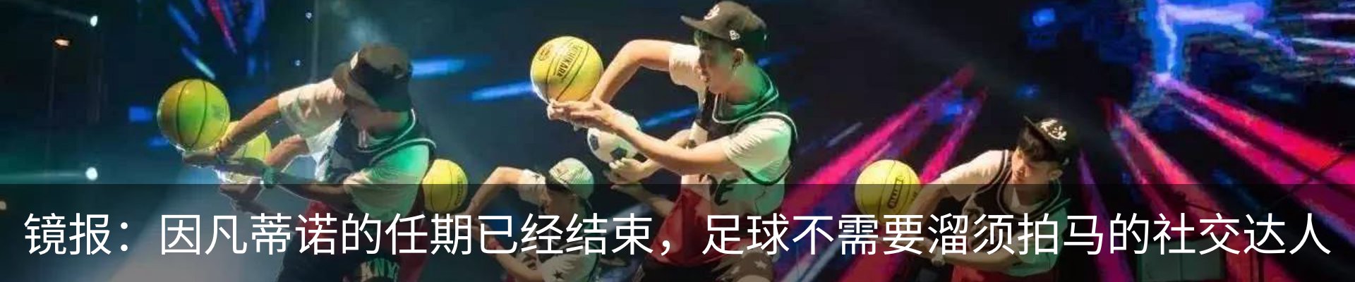 热点资讯