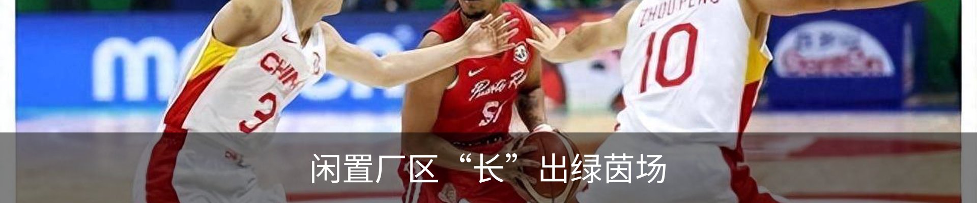 热点资讯