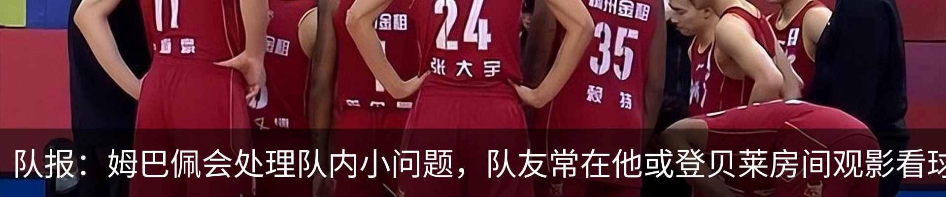 热点资讯
