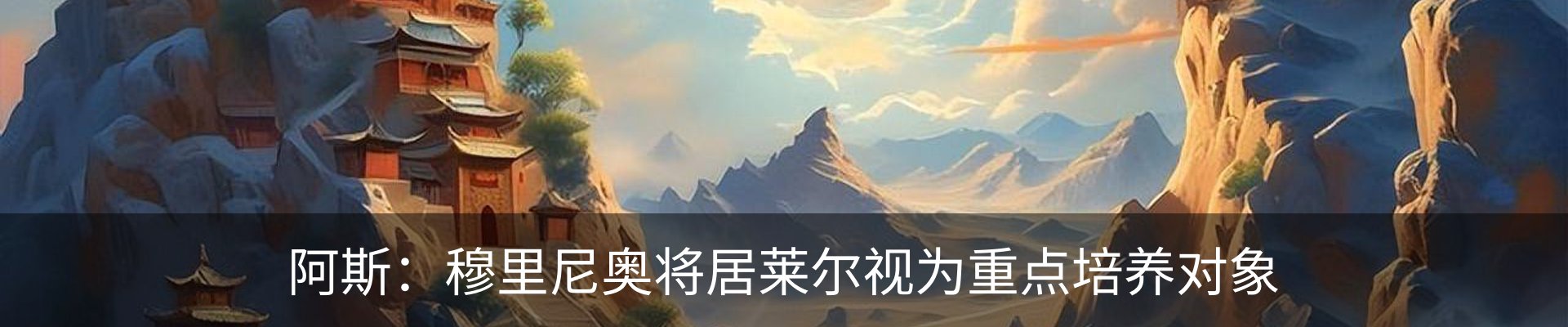 热点资讯