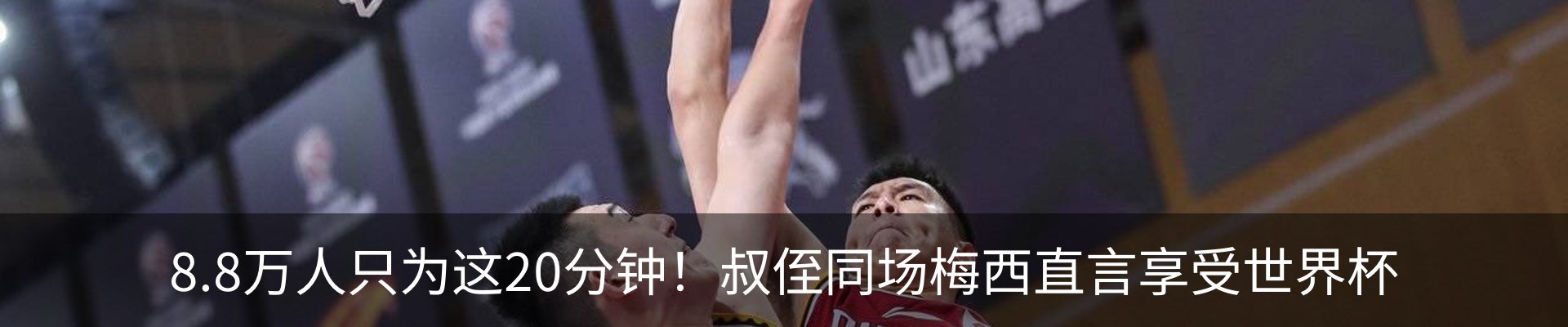 热点资讯