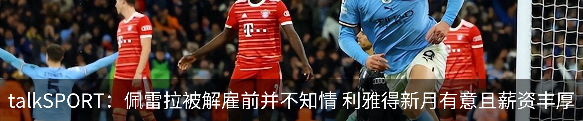 热点资讯
